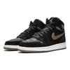 Jordan 1 Retro High Heiress Camo GS 832596-030