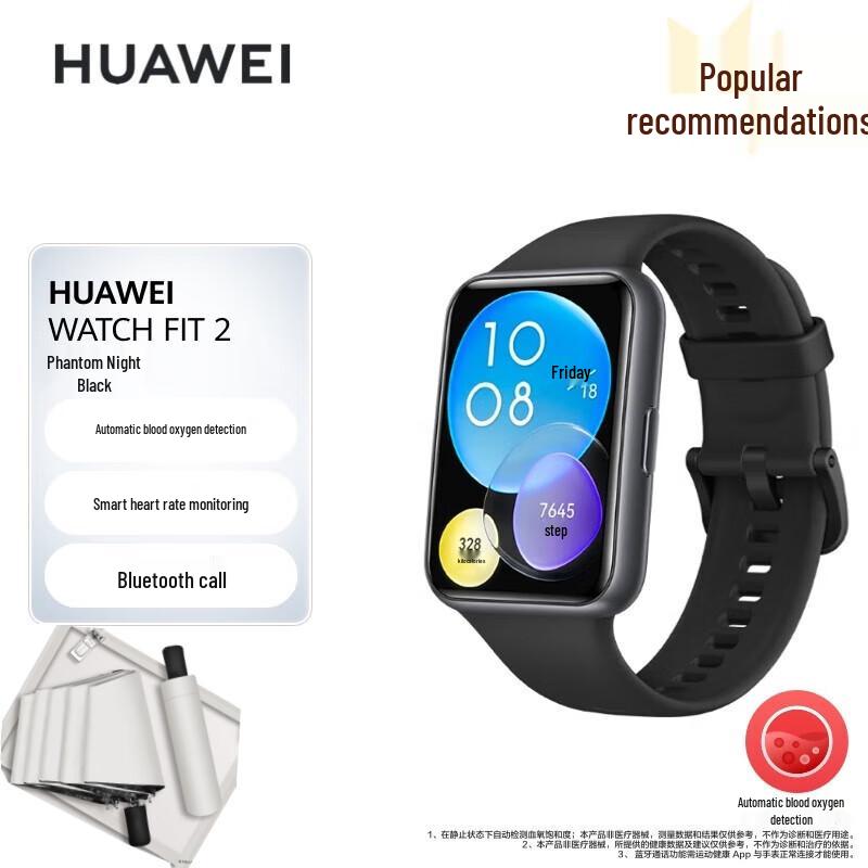 

HUAWEI WATCH FIT 2 Smartwatch (CN version)