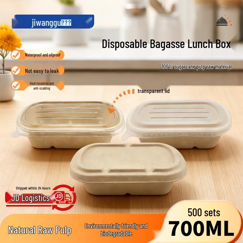 Jiwanggu 700ml Rectangular Sugarcane Pulp Disposable Food Containers