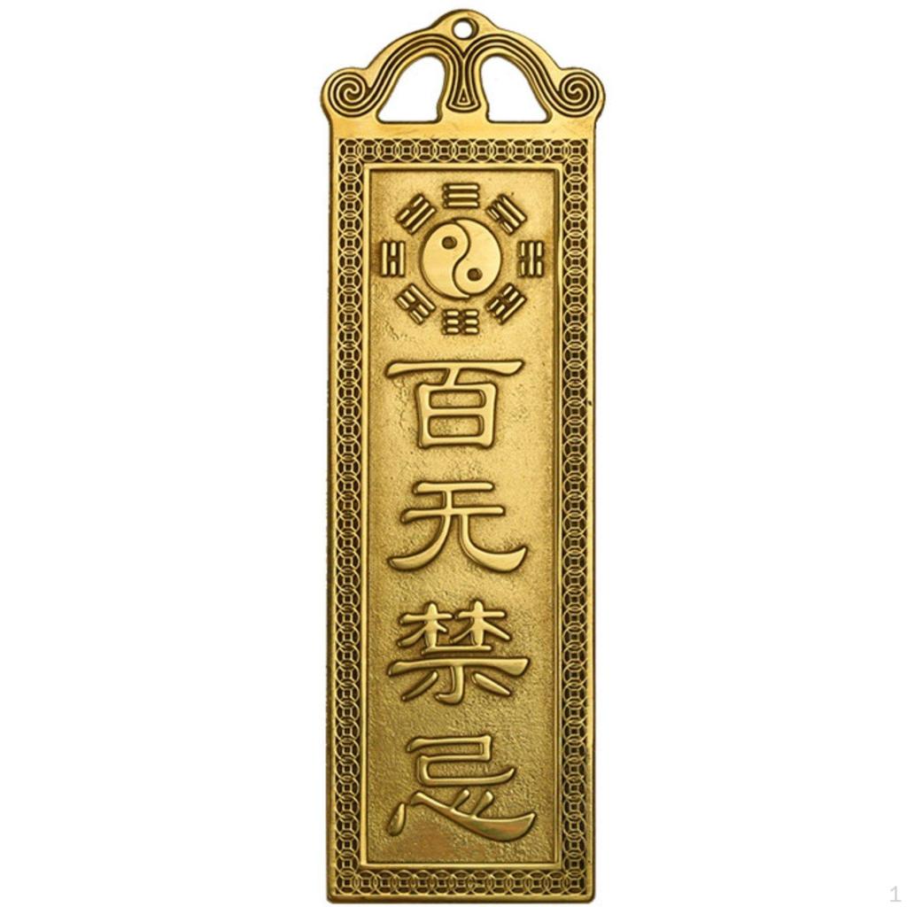 Bagua Mirror Plaque Wards ward away Evil entities protecting auspicious disperses Negative