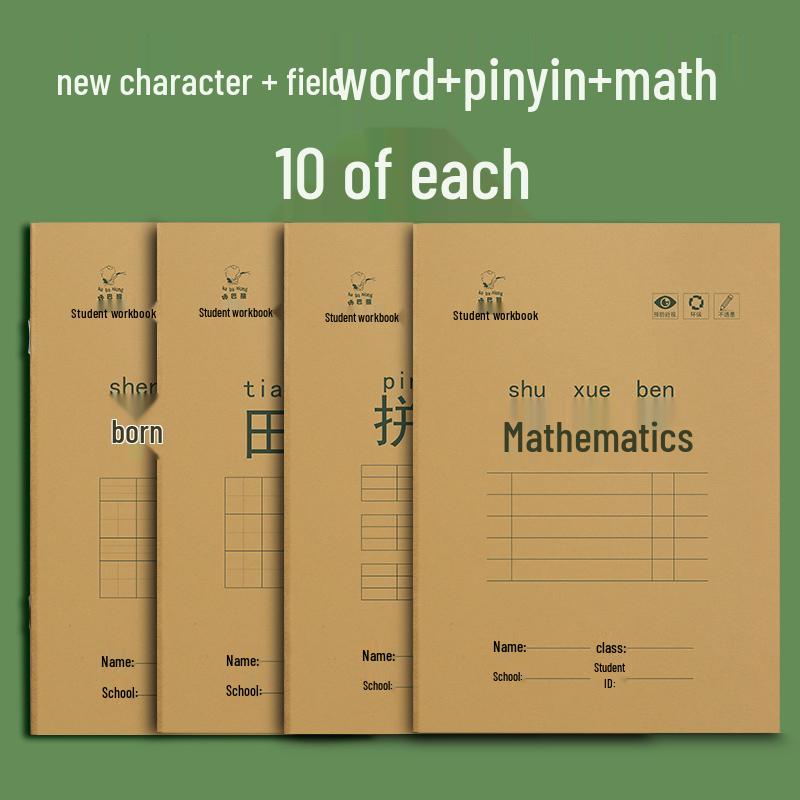 Tianzige Elementary School Pinyin & Math Practice Book with Composition Grids