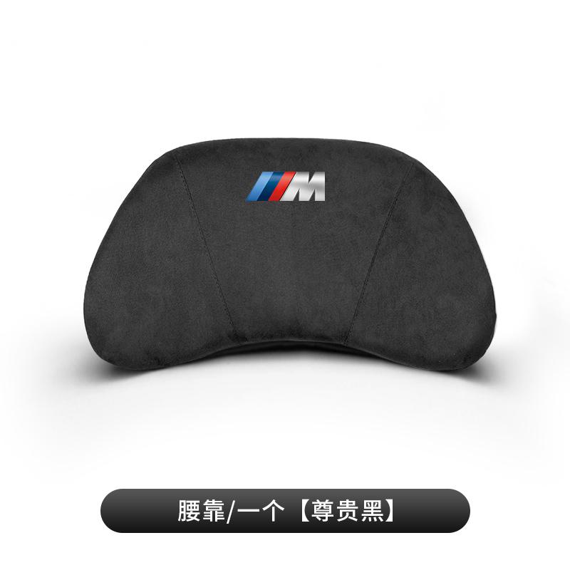 BBYX8 New 2025 For BMW Headrest Waist Support New 3 Series 5 Series x1x2x3x5x6GT Neck Pillow Pillow Automotive Interior Decoration Pro