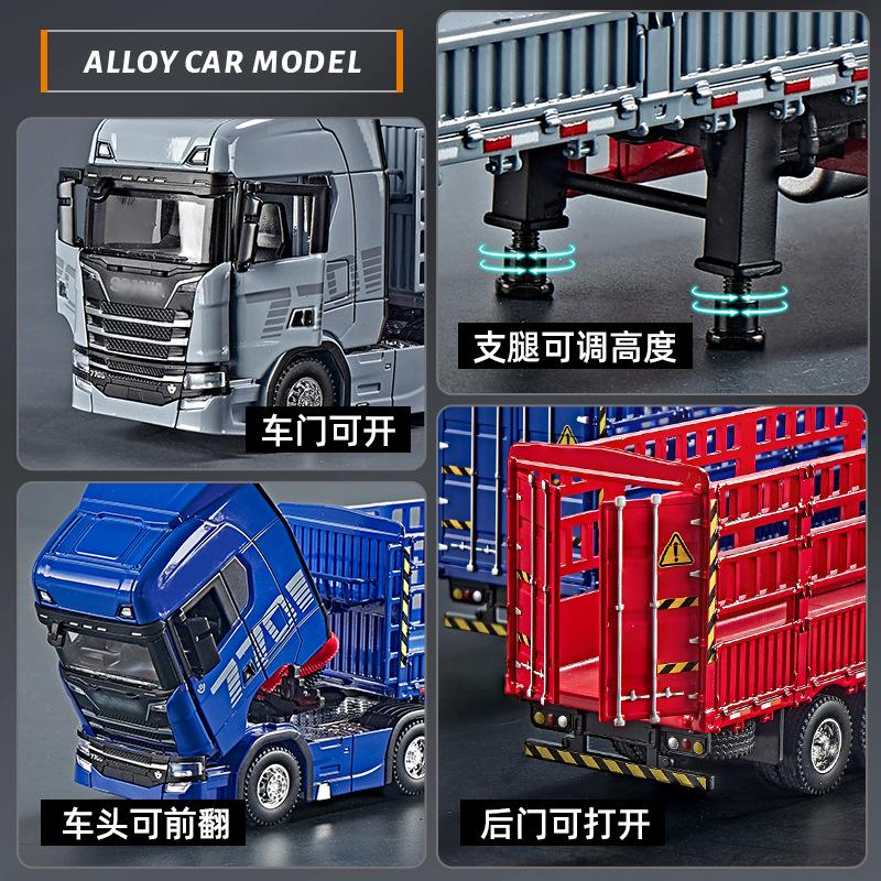 1:50 симуляція Повністю металевий ковзний Scania високошвидкісний транспортний засіб модель, важкий інженерний вантажівка-причіп подарунок