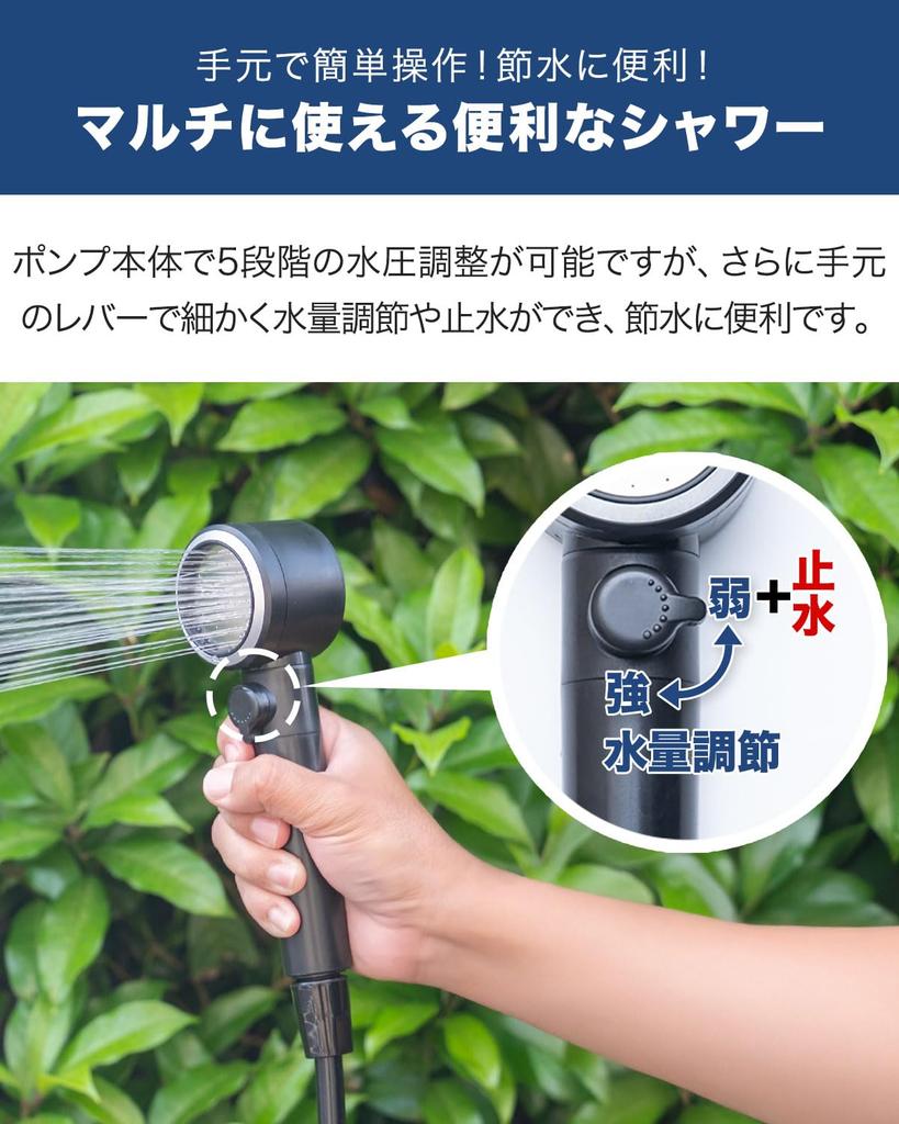 FIELDOOR Elektryczny Przenośny Prysznic, Ładowany przez USB, Regulowany Strumień Wody, Kompatybilny z Gorącą Wodą, z Uchwytem, do Aktywności na Świeżym Powietrzu jak Plaża, Surfowanie