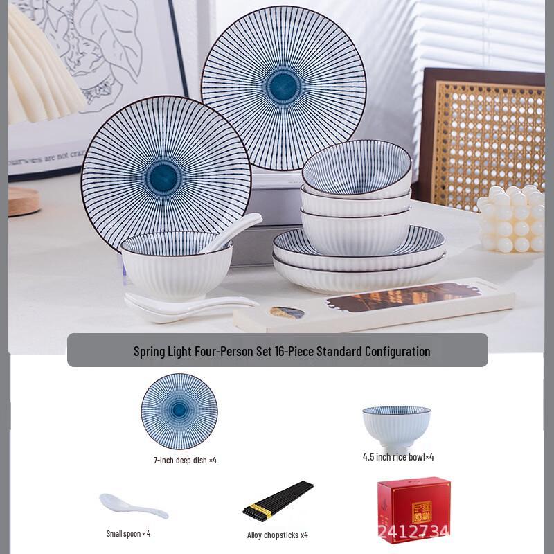 Jingdezhen Spring Light 16-Piece Bone China Dinnerware Set for 4