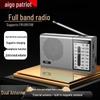 Aigo Bärbar Multifunktionsradio Spelare CN-kontakt (adapter ingår)