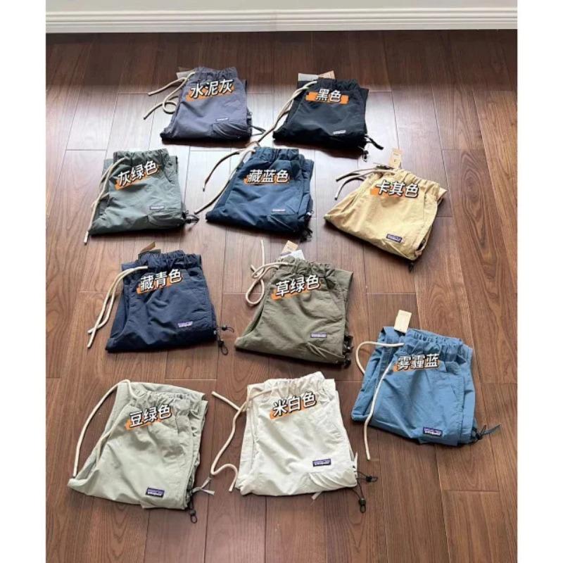 EastRogue Outdoor Functional Windbreaker Pants, Waterproof Breathable Drawstring Pleated Paratrooper Pants, Casual Long Pants for Men and Women.