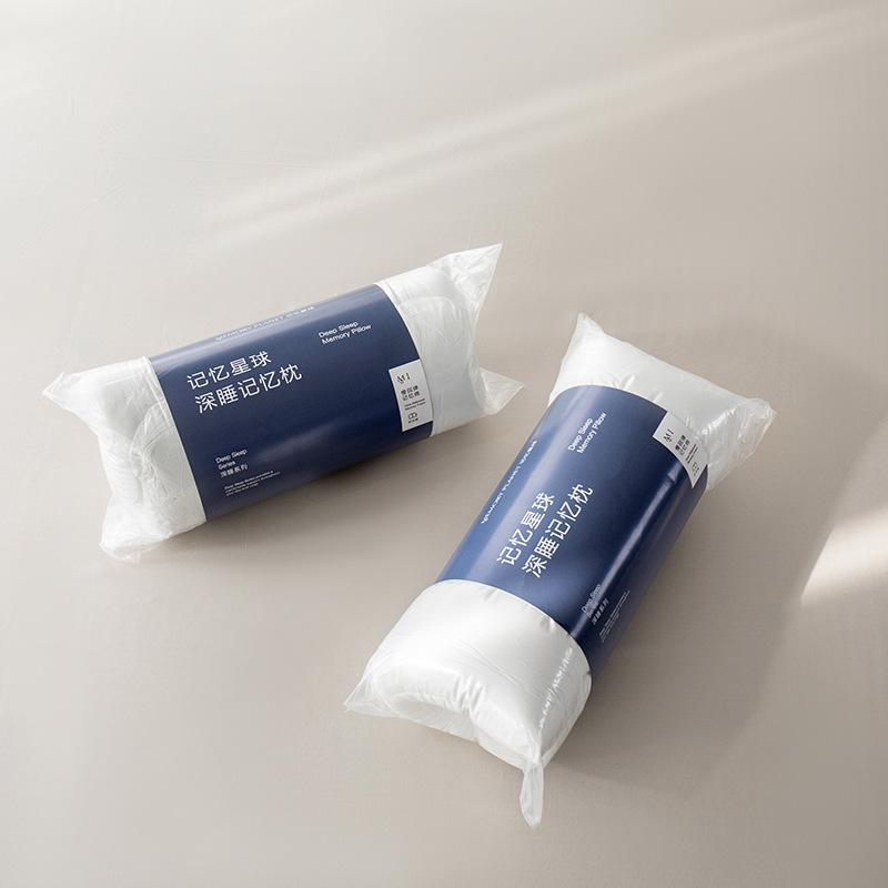 The Same Zero-pressure Memory Foam Hotel  The Same Pillow Core Slow Rebound Pillow Hotel Hotel Hotel Pillow Core Home Textile