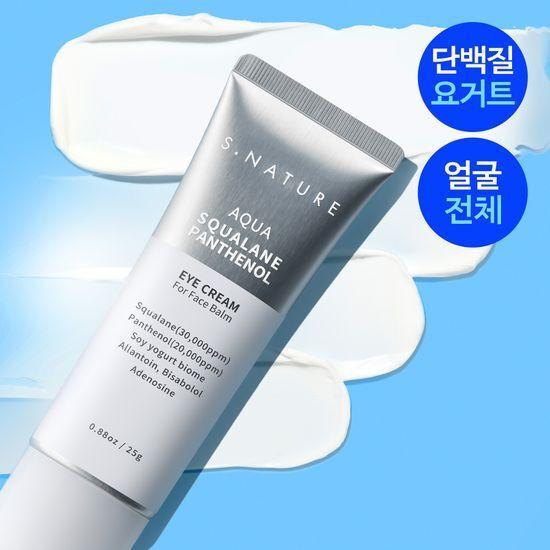 S.NATURE Aqua Squalane Panthenol Eye Cream for Face Balm 25g