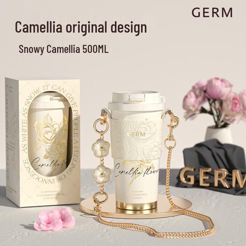 Germ Camellia Double-Drink Insulated Tumbler
