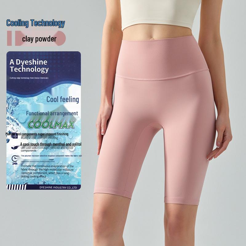 

High Waist Cool Feel Yoga & Cycling Shorts - Skin-Friendly, High Elasticity, One Size Fits All One Size