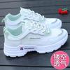 Women's new summer trendy versatile sports and leisure platform height-increasing running shoes