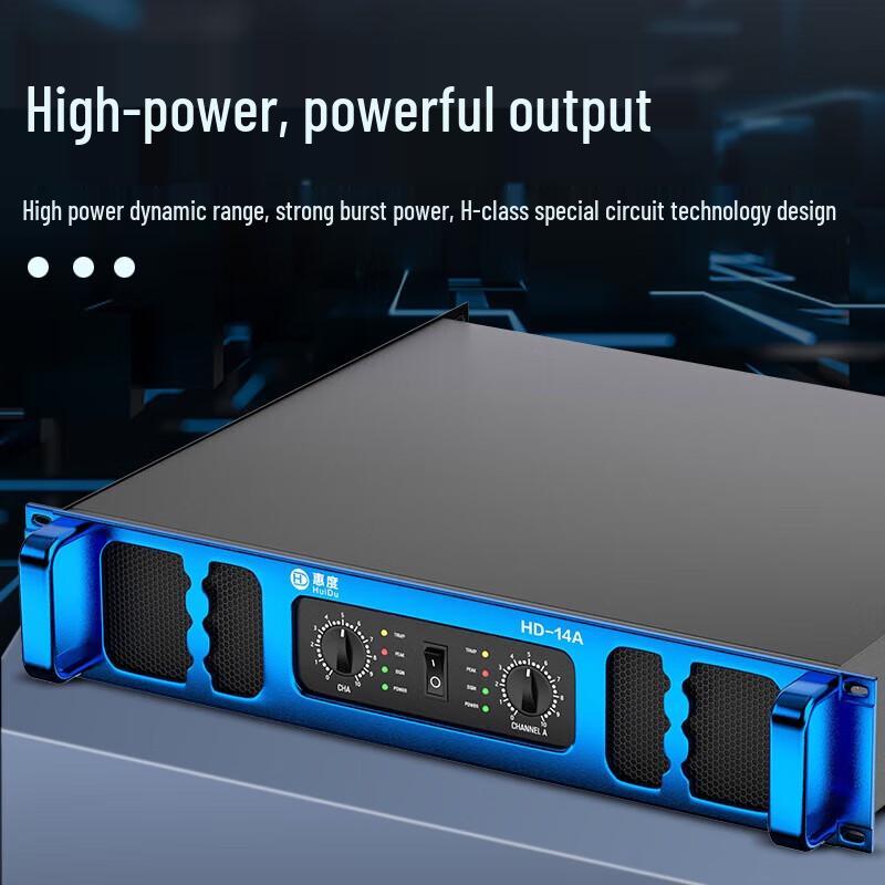 Huidu Professional Dual-Channel Audio Power Amplifier (CN version)