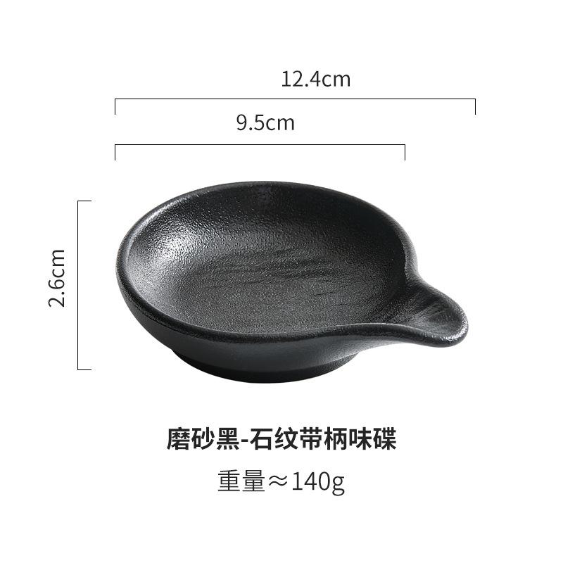 Keramische Gewürzplatte mit Steinstruktur und Aufbewahrung, hochwertige Haushalts-Essigplatte, Hot Pot Snack-Dip-Plattenset-Kombination