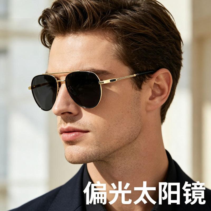 New toad glasses men's pilot double-beam metal sunglasses UV-proof driving polarized sunglasses