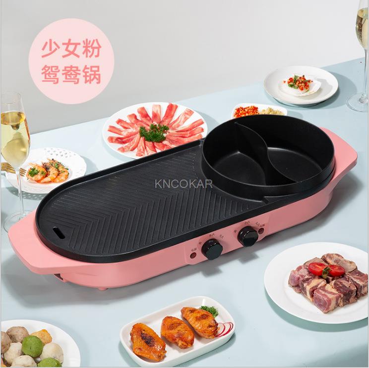 Larger 2 in 1 220V Electric Hot Pot Oven Smokeless Barbecue Machine Home BBQ Grills Indoor Roast Meat Dish Plate Multi Cooker