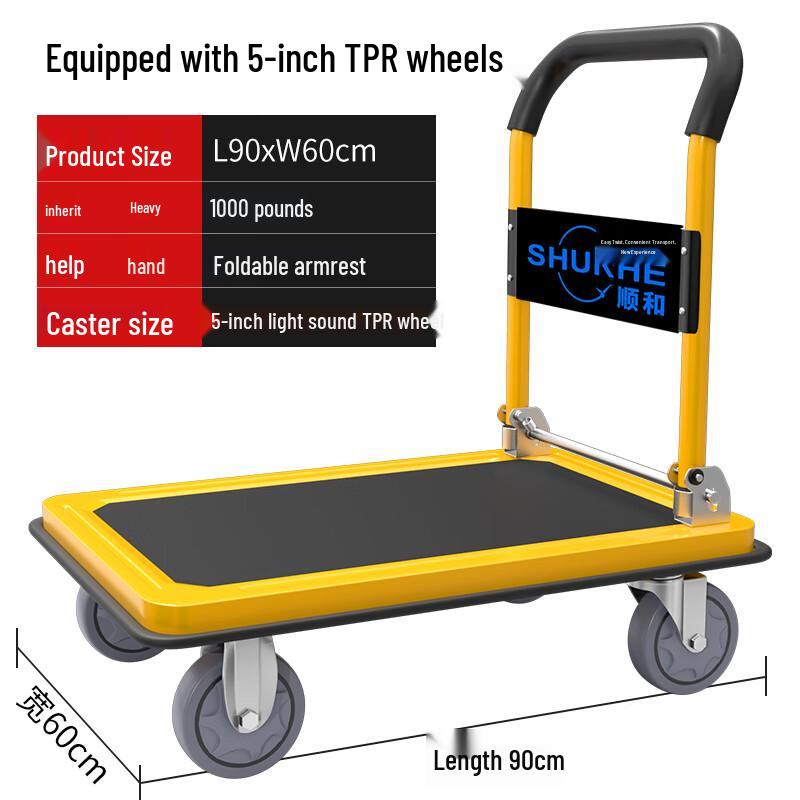 Shunhe Folding Steel Flatbed Dolly with Quiet Wheels