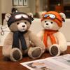 Hooded Bear Plush Toy Teddy Bear Stuffed Animal Doll Christmas New Year Gift Decoration Cute Zip-Up Hoodie Bear