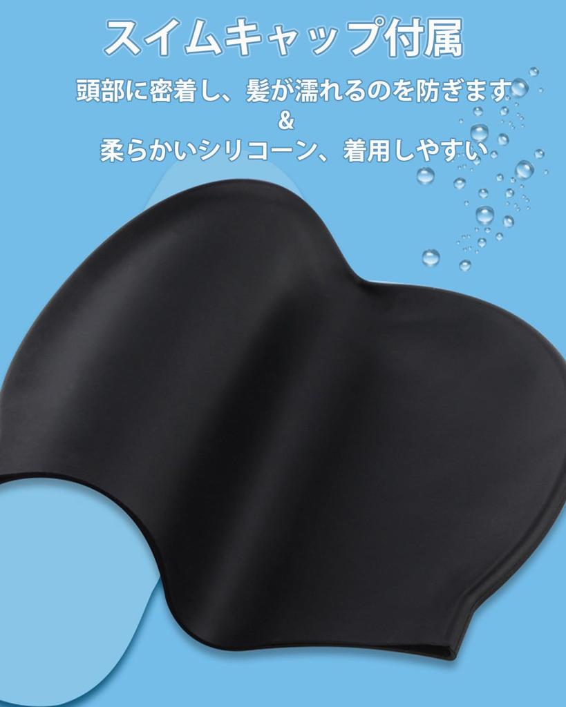 CYFIE Swimming Goggle Set for Adjustable Nose Includes Swim and Perfect for Competitive and Beach Available in Three Colors and Adults, Unisex,