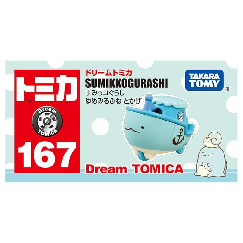 TAKARA TOMY Tomica Dream Tomica No. 167 Sumikkogurashi Dream Boat Lizard Miniature Car Toy for Ages 3 and Up