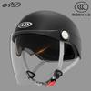 DOT-Approved Full-Visor Motorcycle Helmet Electric Scooter Riders ABS Shell UV Protection All-Season Safety Gear