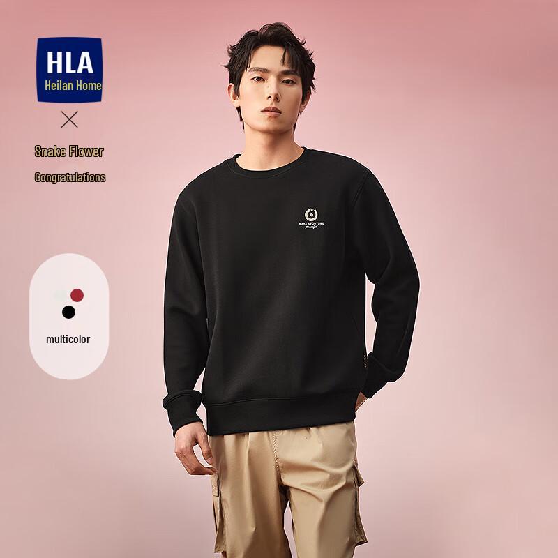 

HLA Men s Year of the Snake Celebration Long Sleeve Sweatshirt XL