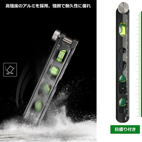 Huepar Mini Level, Powerful Magnet, V-Groove, Screw Clamp, Graduated Measuring Instruments, 4 Vials (Horizontal, Vertical, 45, 30), TL13