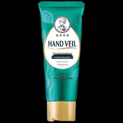 Mentholatum Hydrating Hand Cream
