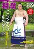 Sumo Sep 2026 Japanische Zeitschrift Onosato Hoshoryu Aonishiki Kirishima