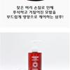 LEBELAGE - Shampoo Ripara Danni
