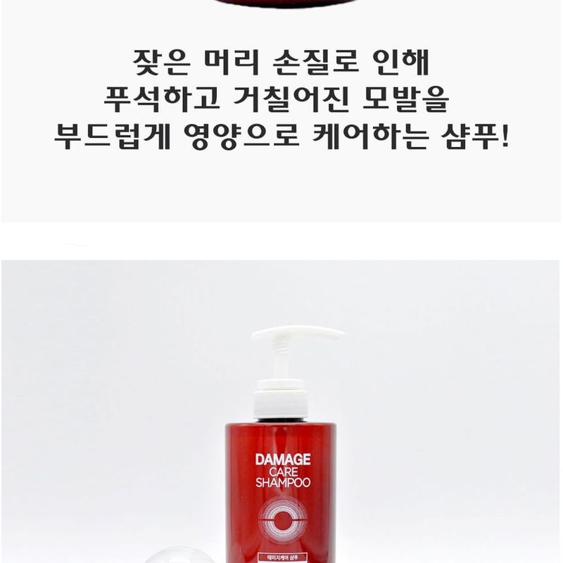 LEBELAGE - Shampoo Ripara Danni