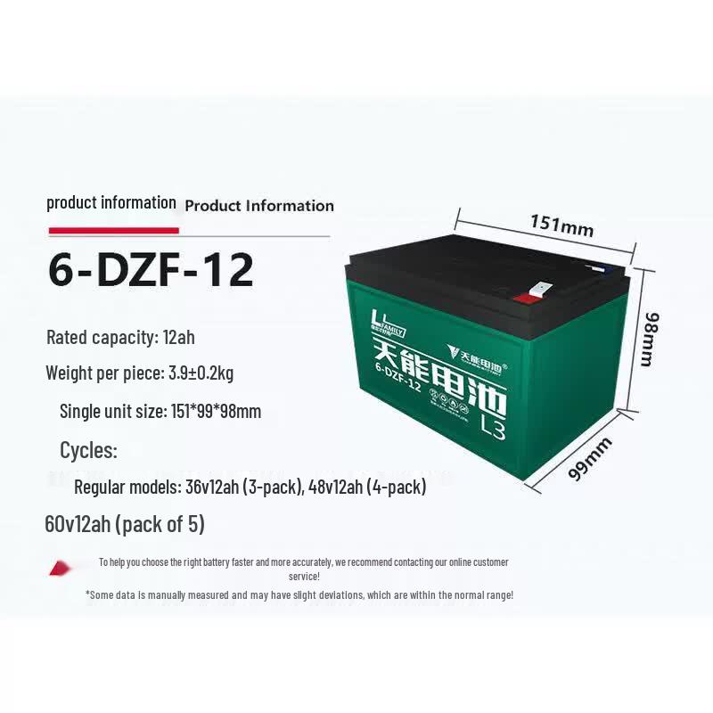 Tianneng 6-DZF-12 Graphene Battery