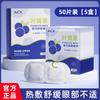 Steam Hot Compress Eye Mask for Eye Fatigue Relief