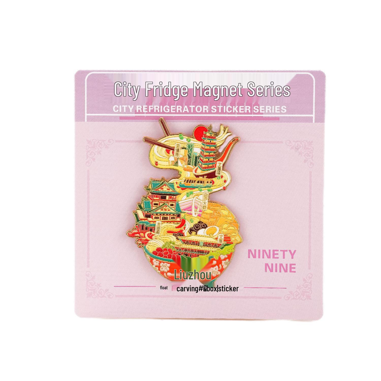 

Guangxi Liuzhou River Snail Rice Noodles Souvenir Magnet - Wenchang Pagoda & Baisha Bridge