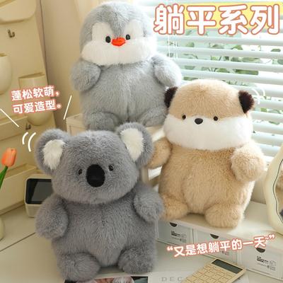 Otter Chubby Koala Plush Doll Korean Piggy Doll Boy Girl Birthday Gift Throw Pillow