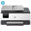 HP 8120 A4 Color Multifunction Printer CN Plug (adapter Included)