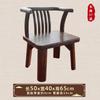 Solid Wood Low Chair, Tatami Floor Seating with Back, Comfortable Small Stool for Window Seat Meditation Reading Room