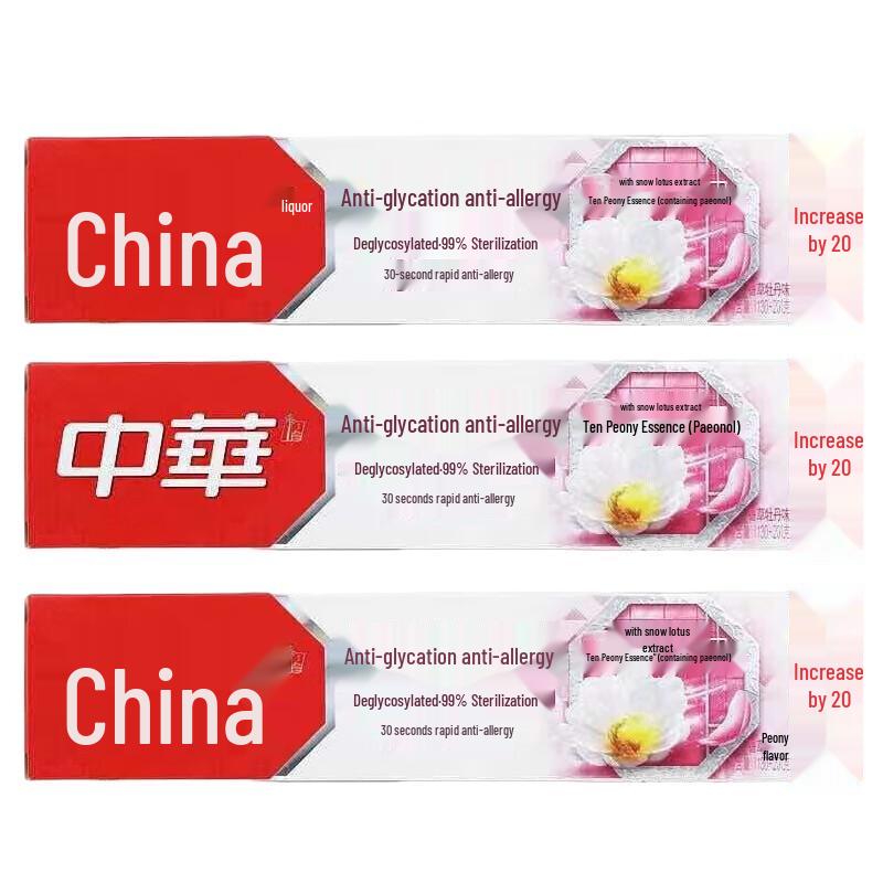 

Zhonghua Anti-Sugar Anti-Sensitive Toothpaste