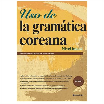 Gramatyka koreańska w użyciu : Początek (Wydanie hiszpańskie)