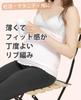 Cotton Belly Pregnancy Made In Japan [fuwarism] Women's Warmer, Thin, Warm, Support, Maternity, (Sizes M-L, Pink)