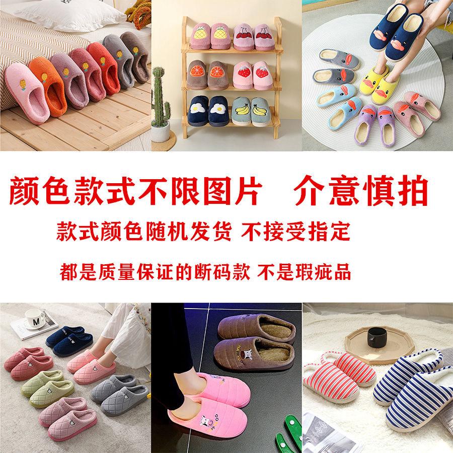 

Мультяшные хлопковые тапочки женские зимние толстоподошвенные милые домашние теплые нескользящие плюшевые тапочки мужские зимние 44-45 [Suitable for 43-44 feet]