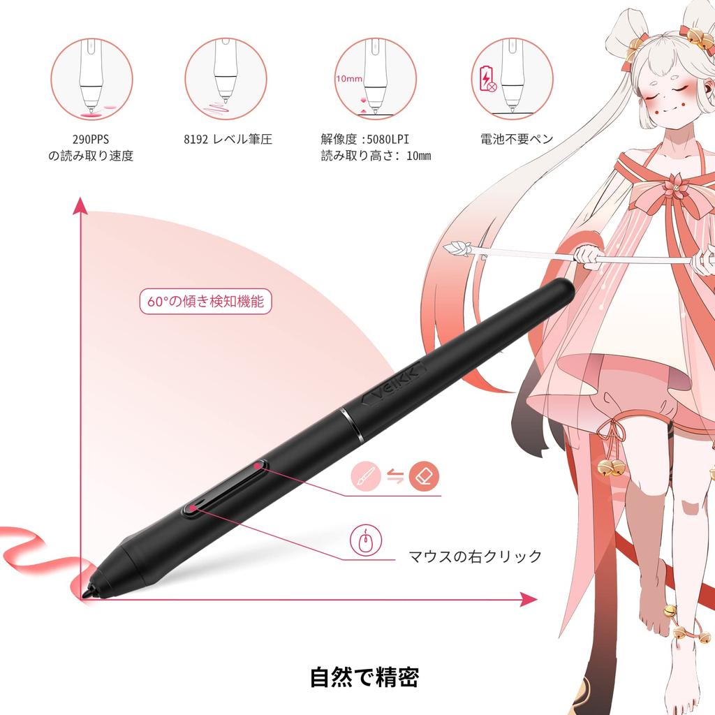 VEIKK 10x6 Inch Pen Smartphone with 8192 Levels of Pressure Tilt 6 Shortcut Keys and 2 No Power Supply for and Compatible with and Ideal for and