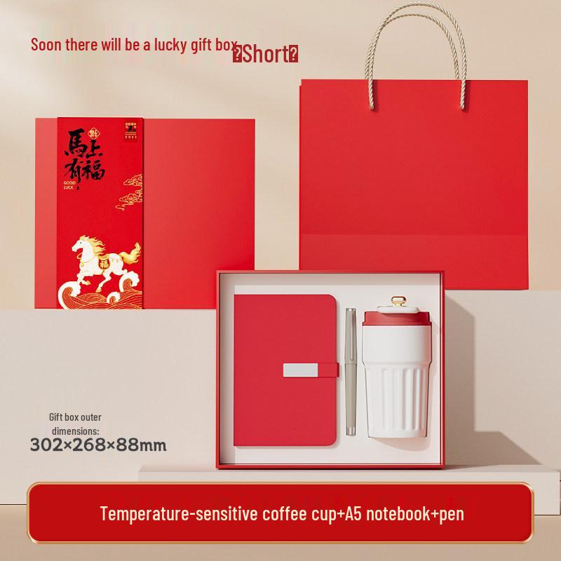 2026 Year of the Horse Business Gift Set: Annual Meeting Souvenir for Clients & Employees with Custom Logo