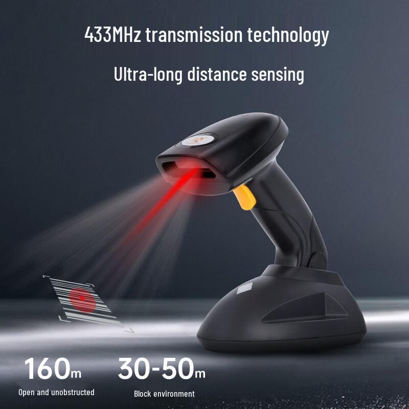 Shangchen Wireless 1D 2D Barcode Scanner with Charging Base