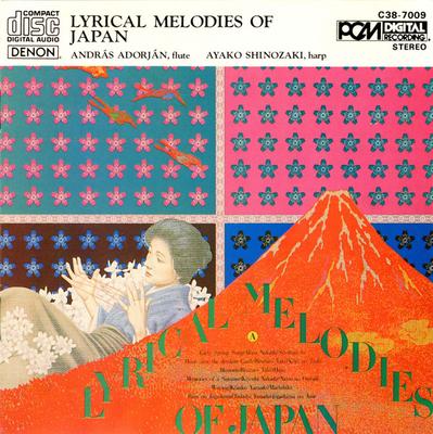 CD ANDRÁS ADORJÁN / AYAKO SHINOZAKI - Lyrical Melodies Of Japan C387009 Denon 1984 Japan Classical Used