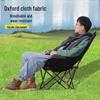WhitePeak Adjustable High-Back Moon Chair