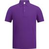 LIZHI Combed Cotton Seamless Polo Shirt HT-T68