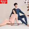 Red Beans Couples' Pure Cotton Thermal Underwear Set - Thin Sweater & Pants for Men and Women, Perfect for Autumn and Winter.
