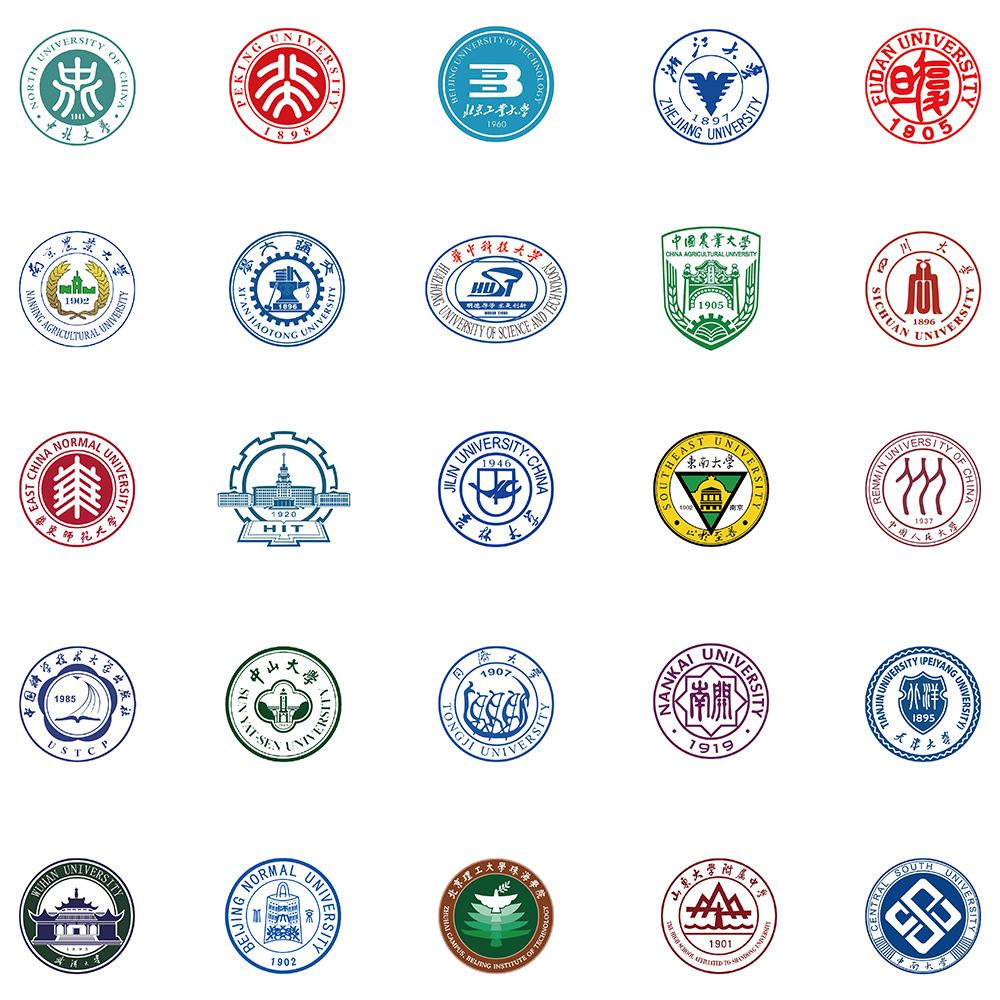50 Stück Beliebte Chinesische Universitätslogo-Aufkleber für Gepäck Laptop Ipad Notizbuch Tagebuch Tasse Wasserdichter Aufkleber