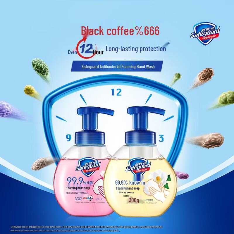 Safeguard Antibacterial Foaming Hand Soap Duo Pack